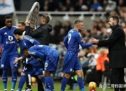 客场征战多场比赛，球员体能受限