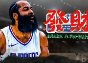 勇士惊艳全场，老鹰助攻爆棚，哈登逆转取胜！