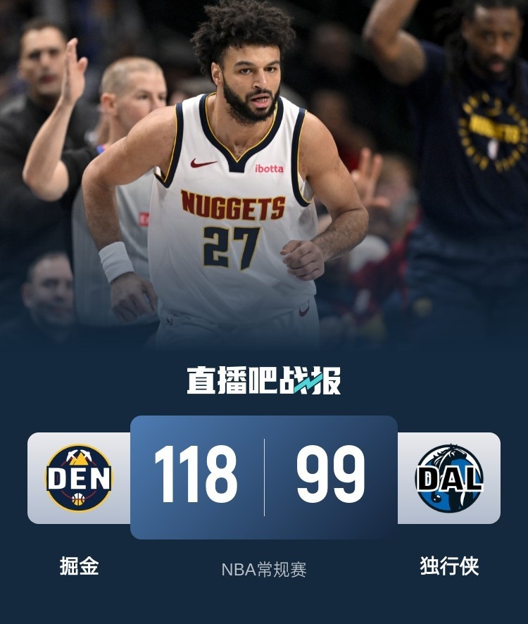 约基奇复出首战，逆转取胜状态火爆，独行侠成为焦点！的简单介绍